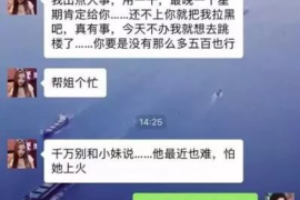 哈尔滨专业要账公司